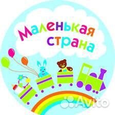 Детский сад ясли