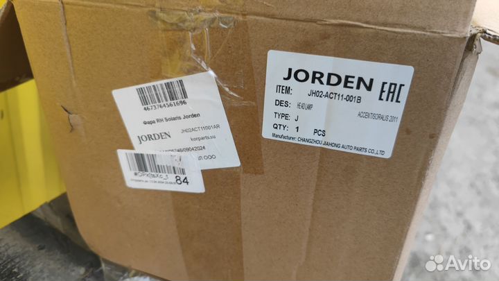 Фара правая Hyundai solaris 1