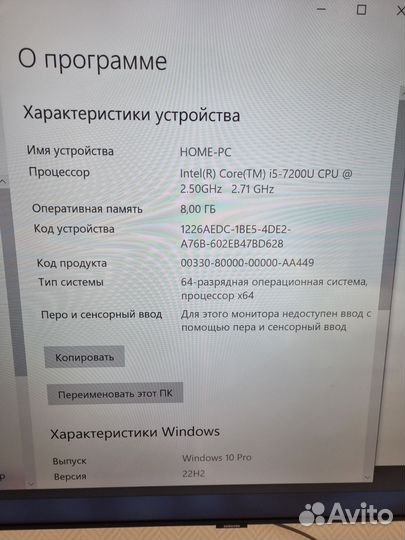 Неттоп Enzo i5