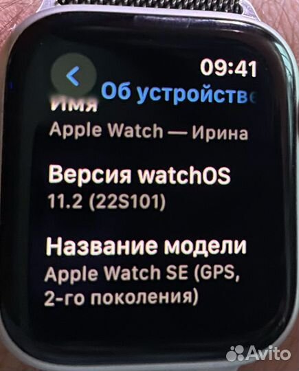 Apple Watch SE 40 mm 2 Gen (A2722)