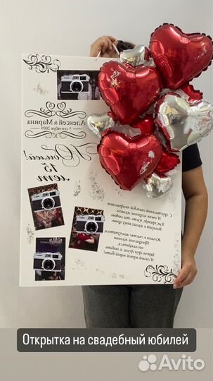 Наклейки на воздушные шары