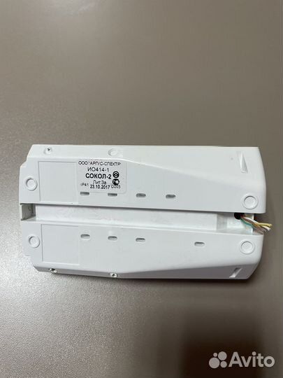 Охранные извещатели