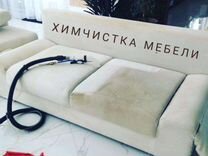 Чистка мебели парогенератором керхер