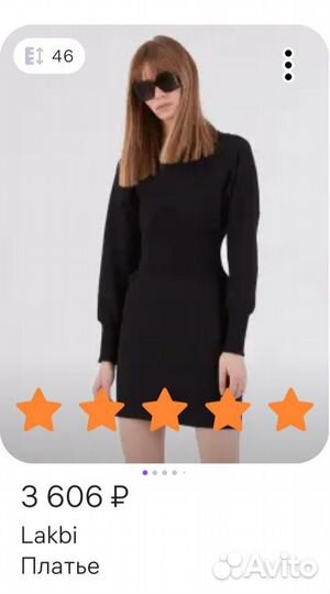 Платье женское