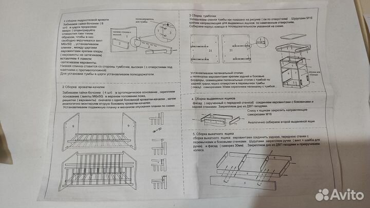 Детская кроватка-трансформер