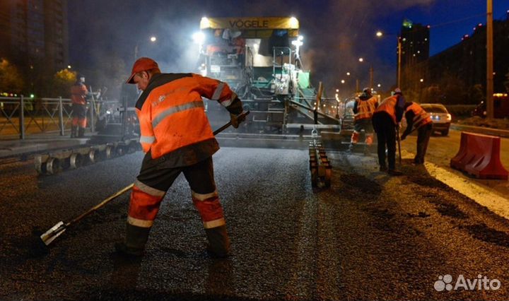 Разнорабочий