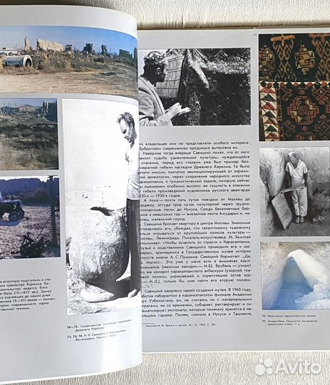 Книга по изобразительному искусству