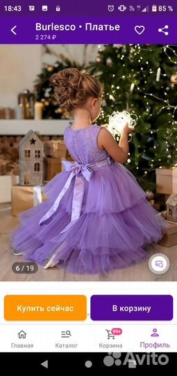 Платье для девочки
