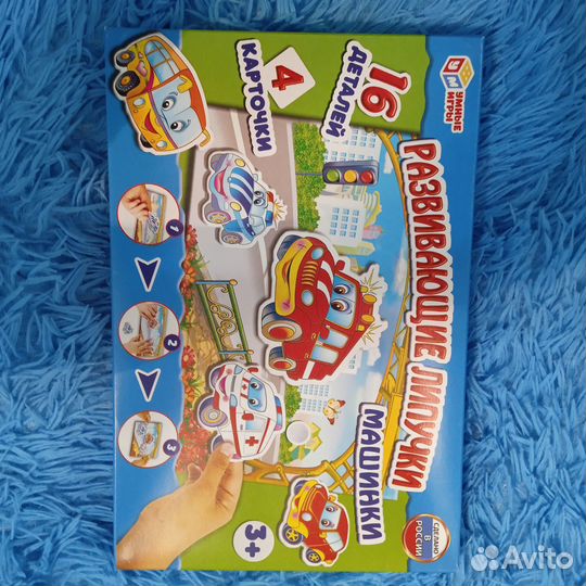 Детские книжки пакетом (8шт) + развивающие липучки