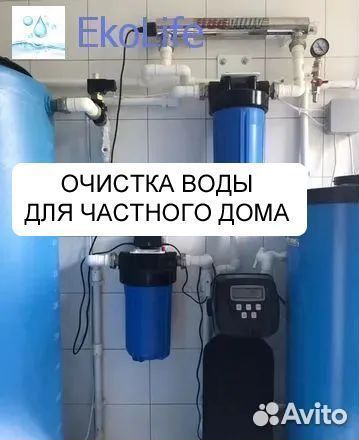 Система очистки воды от примесей