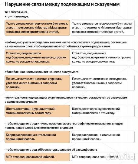 Конспекты от умскул