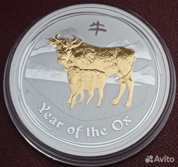 Монеты лунары Австралия, серебро и позолота
