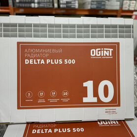 Радиатор алюминий Delta Plus 500 Ogint 117-5949