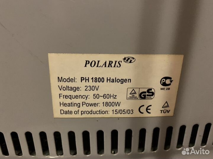 Инфракрасный обогреватель