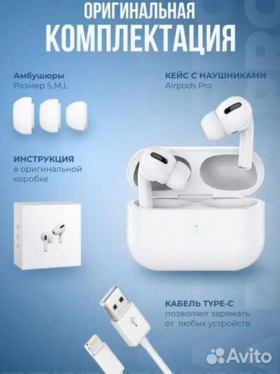 Беспроводные наушники apple airpods