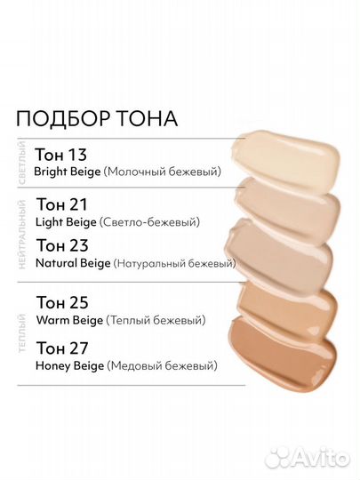 BB-крем Missha Perfect Cover SPF42 PA+++