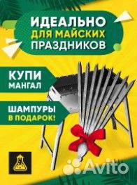Набор для дистилляции premium scotch whisky
