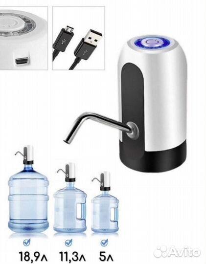 Помпа для воды электрическая новые