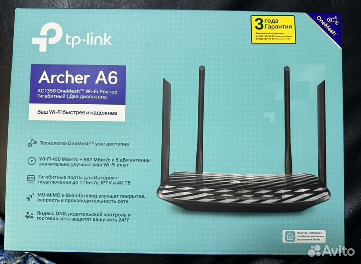 Wi fi роутер tp link archer a6