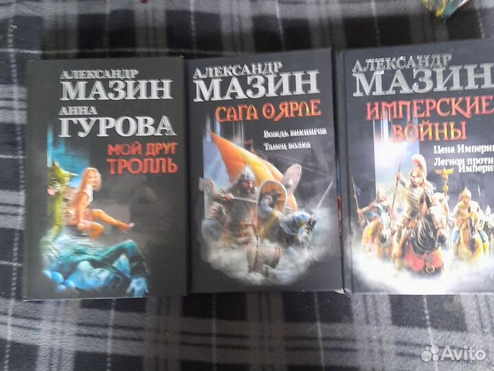 Фэнтези омнибусы