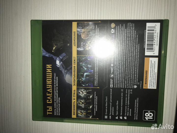 Mortal kombat 11 xbox one