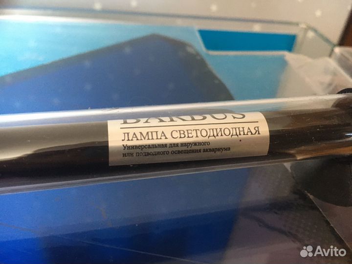 Аквариум 40 литров