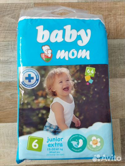 Памперсы подгузники для детей 6ка