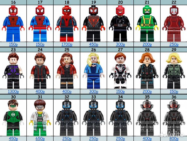 Lego Super Heroes минифигурки оригинал