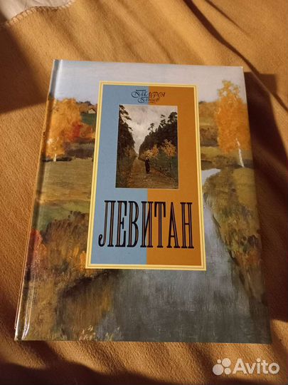 Галерея гениев: великие художники