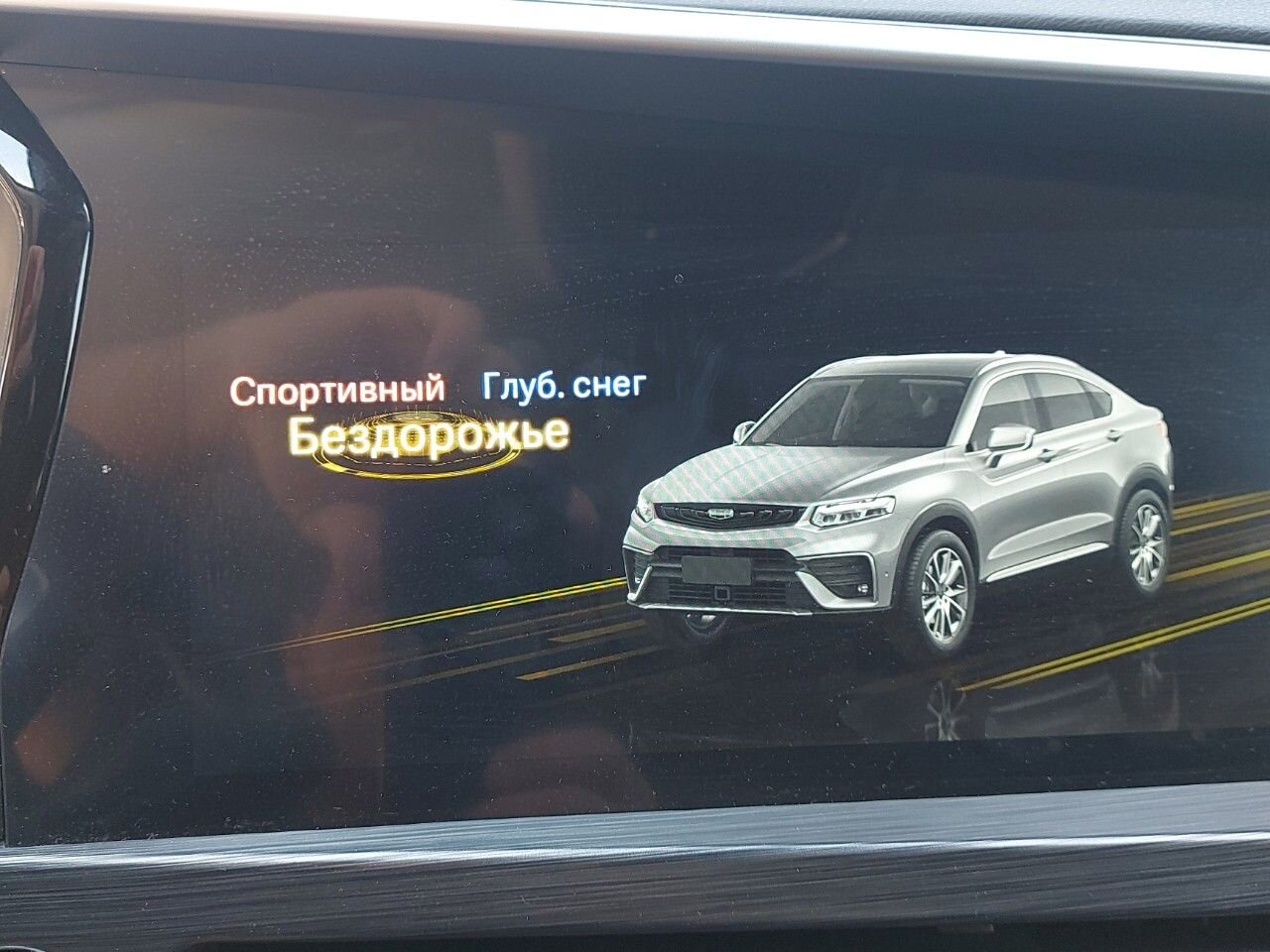 Geely Tugella: фото владельца