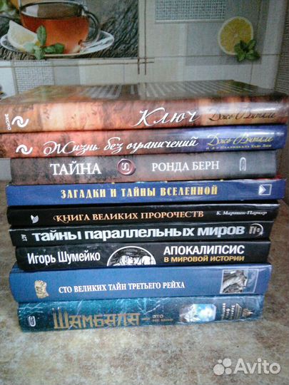 Книги разные