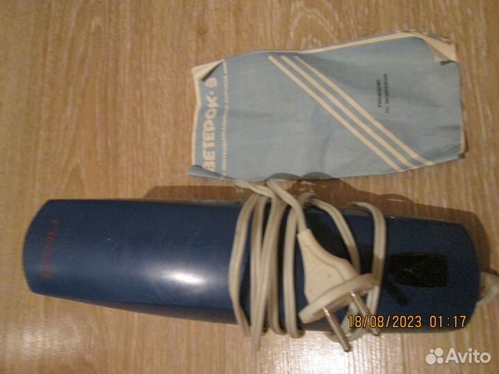 Пылесос для мебели Ветерок 60е гг, Ветерок-3 СССР