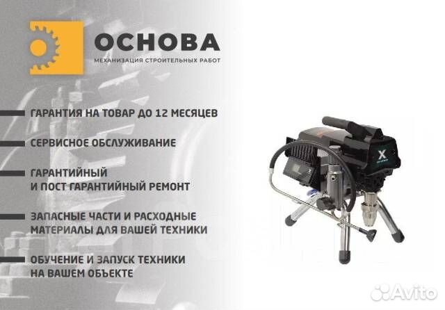 Dino Power X28 поршневой окрасочный аппарат