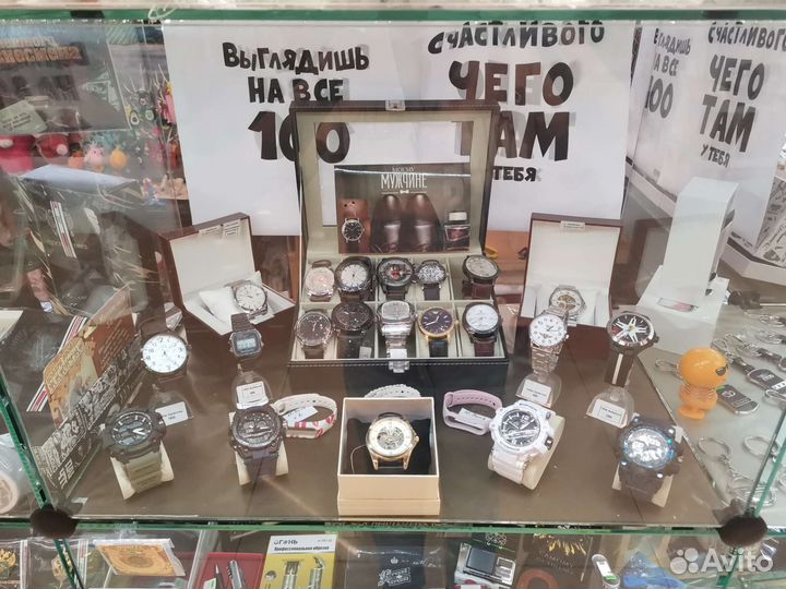 Часы наручные мужские
