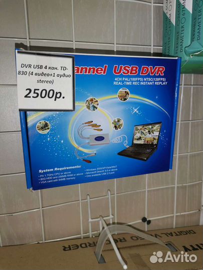 Видео регистратор