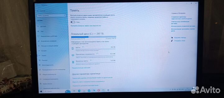 Ноутбук hp pavilion dv7