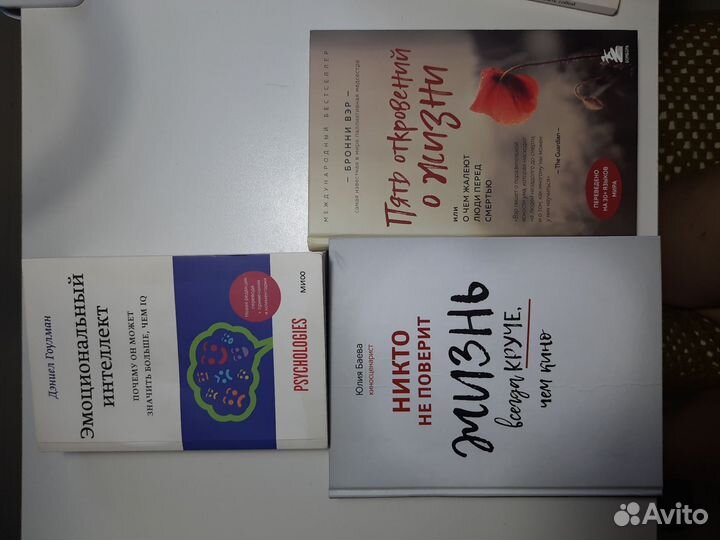 Книги полезные