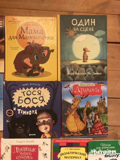 Сергей Михалков, собачка Соня, Тося Бося