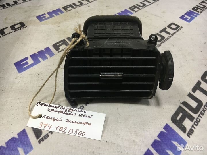 Дефлектор воздушный левый Хендай Элантра