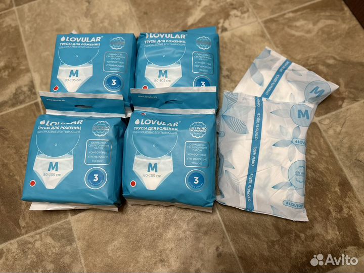 Трусы послеродовые S