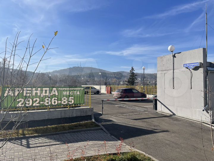 Машиноместо, 13 м²