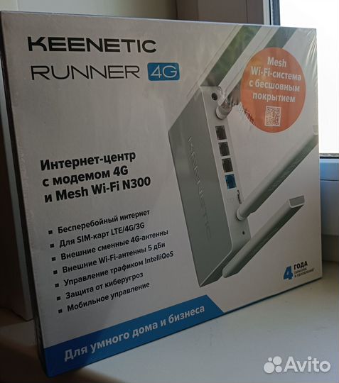 Роутер Keenetic Runner 4G (KN-2211)