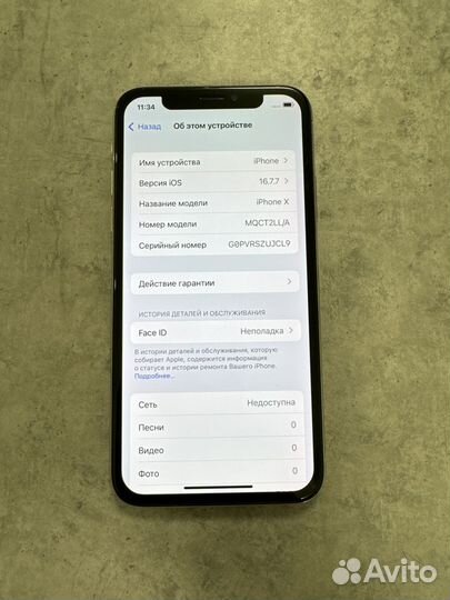 iPhone X, 64 ГБ