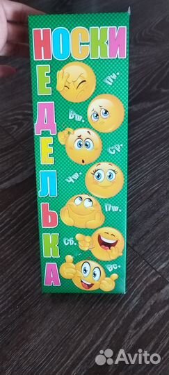 Набор мужских носков неделька 7 пар