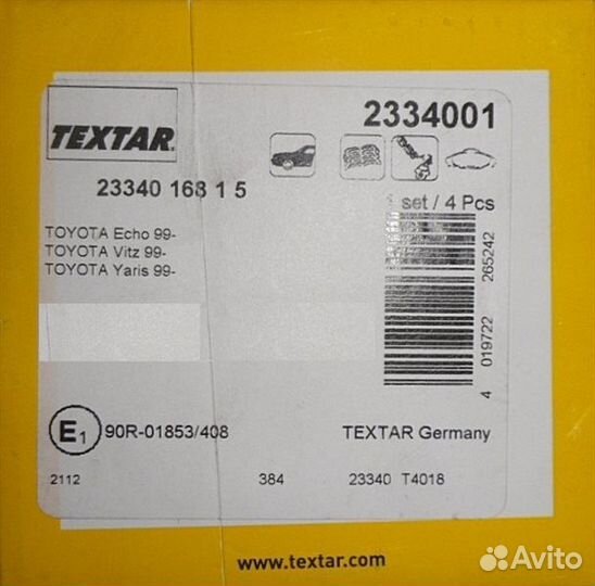 Тормозные колодки переднее Toyota Yaris 1