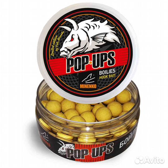 Бойлы плавающие minenko Pop-Up, 8, 10, 12, 14 мм