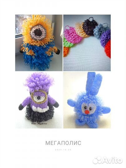 Мочалки игрушки ручной работы