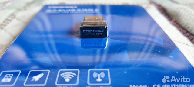 Wi-Fi адаптер USB 150 - 600 Мбит/с