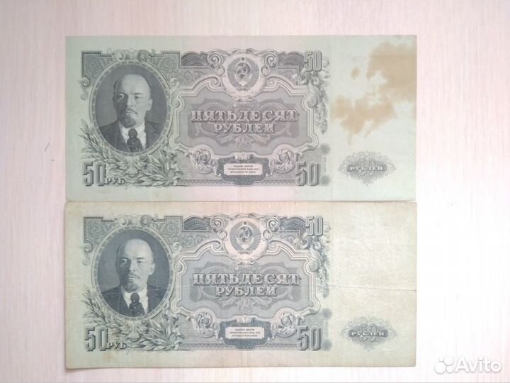 10,25,50,100 рублей 1947 года