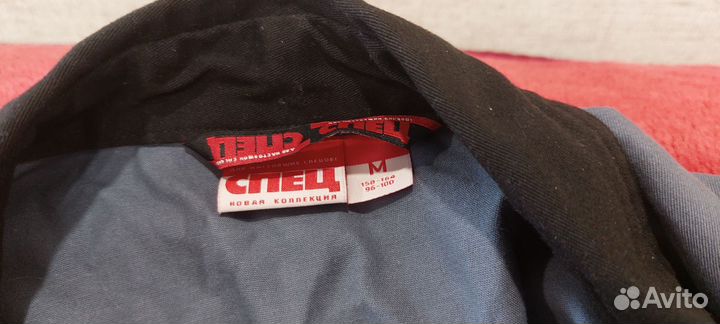 Спецодежда